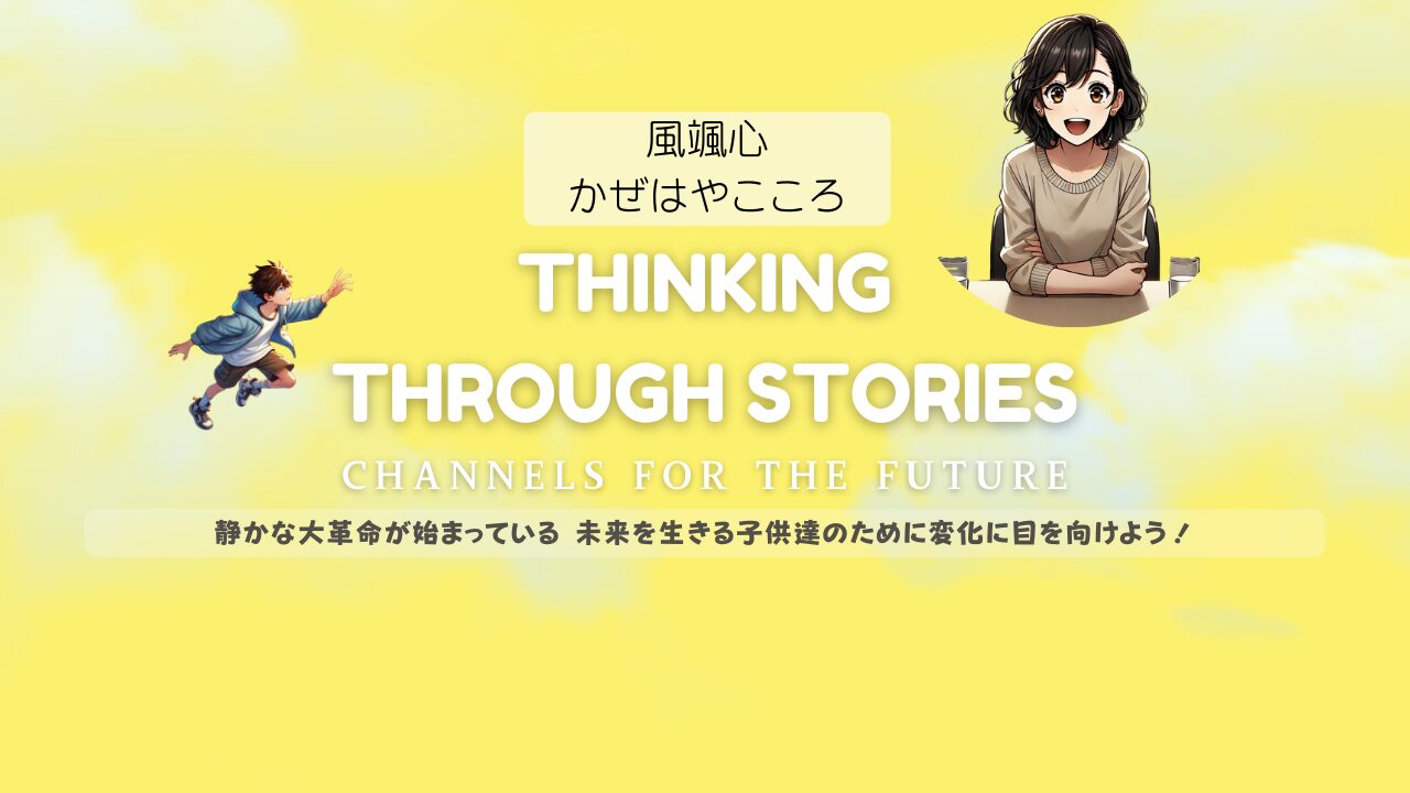 キャラクター紹介-風颯心