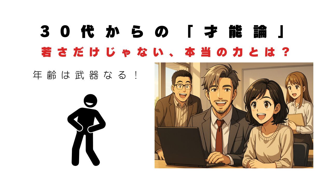 楽しいが一番