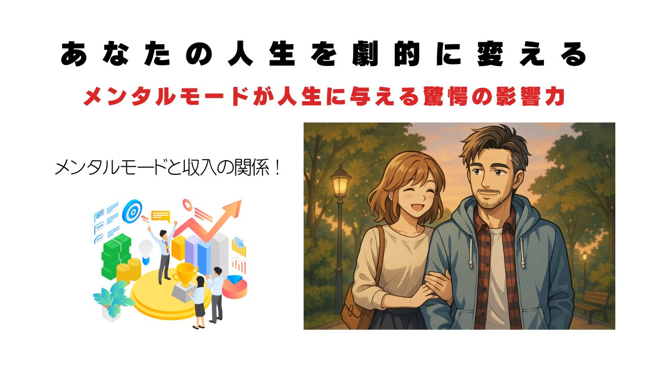 インフルーエンスパワー